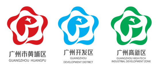 黄埔区广州开发区全新区标正式发布
