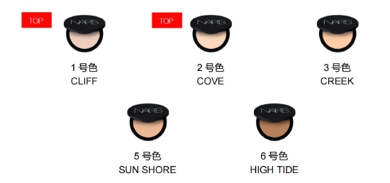 NARS 柔哑净瑕蜜粉饼 9g