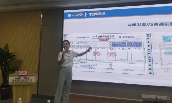 黄嘉莹律师介绍专用发票和普通发票的区别