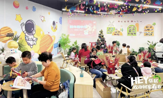 万科天空之城制作福桶活动吸引众多业主参与