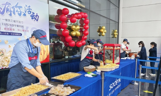 蔡司光学广州为闭环厂区内员工举办感恩节食堂活动。