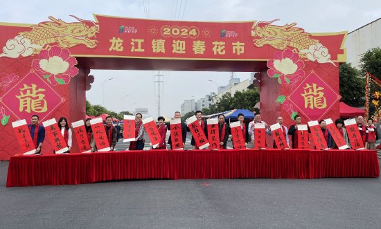 活动嘉宾合影