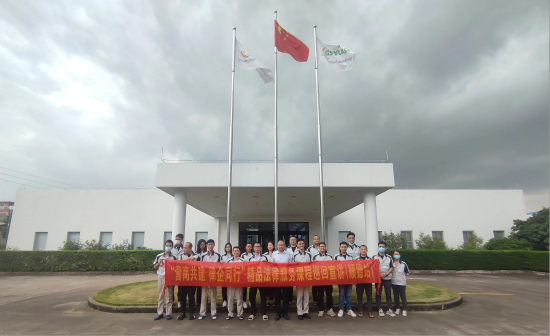 汤浅蓄电池（顺德）有限公司专场合影