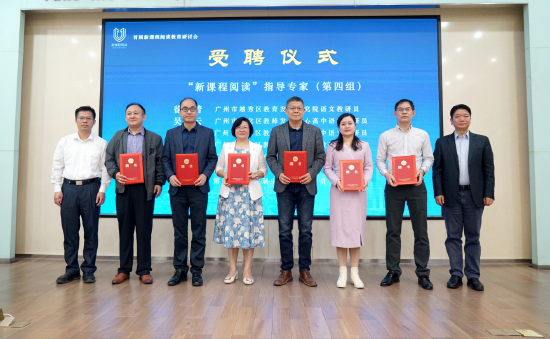 受聘仪式4