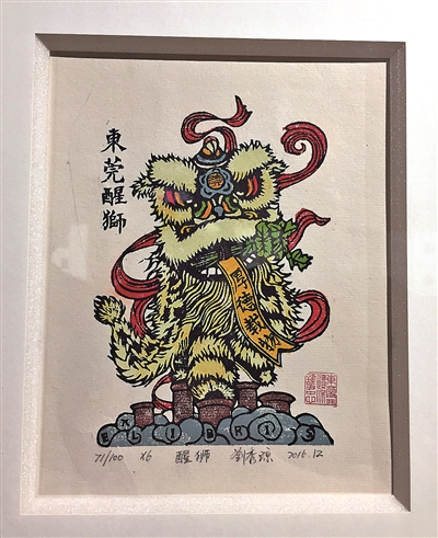 全国藏书票暨小版画艺术展 20位东莞艺术家作品入选