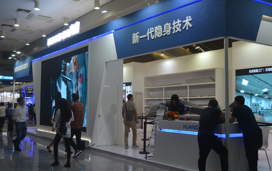 能追踪会隐形光启技术惊艳第二十届高交会