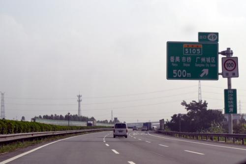 g0425广澳高速图片