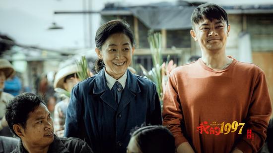 20年拥抱回归 《我的1997》开年温情献映