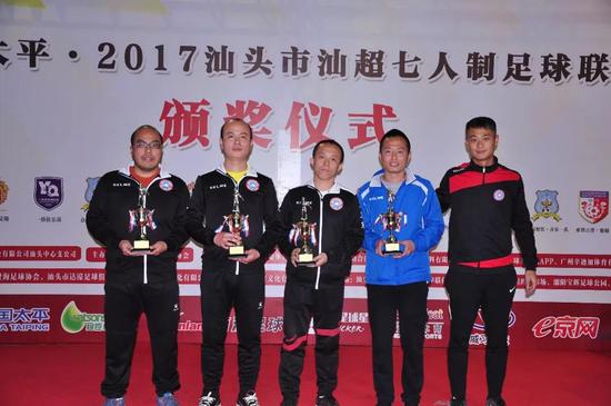 18轮162场比赛激烈角逐汕超足球联赛落下帷幕