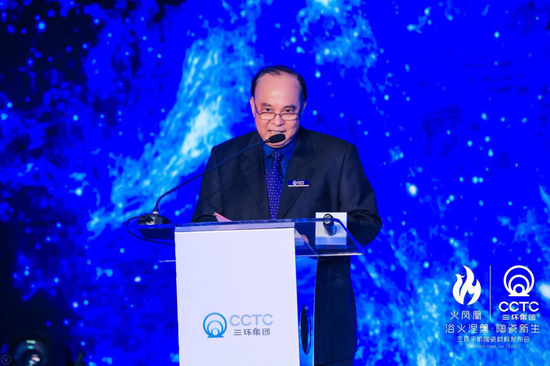 三环董事长张万镇先生为发布会致辞