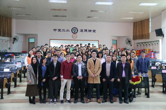 2017年东莞中堂社会工作年终总结暨表彰大会顺利举行