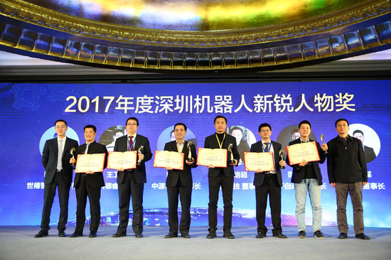 2018深圳机器人创新与发展论坛成功举办