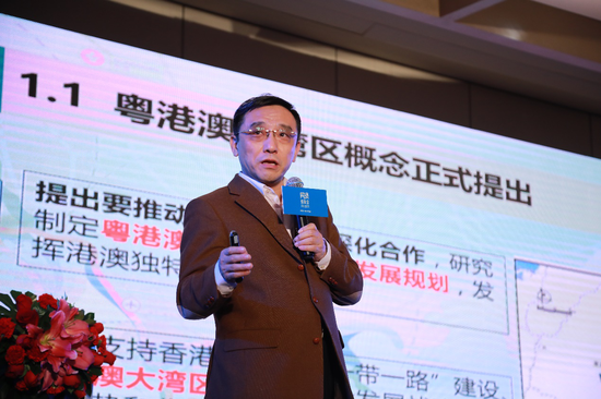 绿地控股集团副总裁陈志华在第三主题演讲《粤港澳大湾区下以人为本的