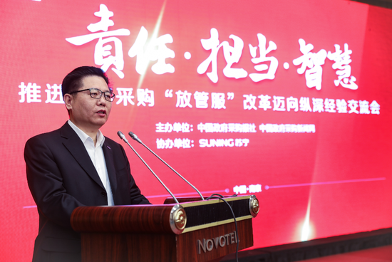 (图:苏宁易购副总裁王哲致辞)