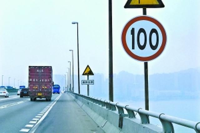 虎门大桥提速疏堵 除隧道外限速调整为100公里/小时
