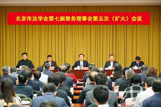 北京市法学会召开第七届常务理事会 第五次（扩大）会议暨首都法学法律界学习 贯彻十九届四中全会精神交流会 