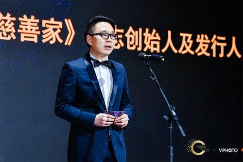 慈传媒CEO、《中国慈善家》杂志创始人及发行人吴金豪致辞