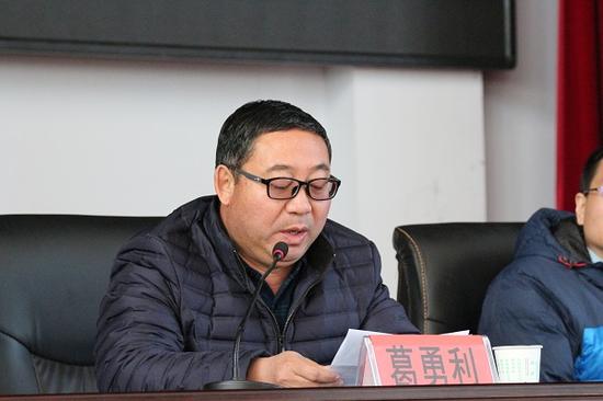 国开金融 新长城自强班开班仪式在西合营中学举行