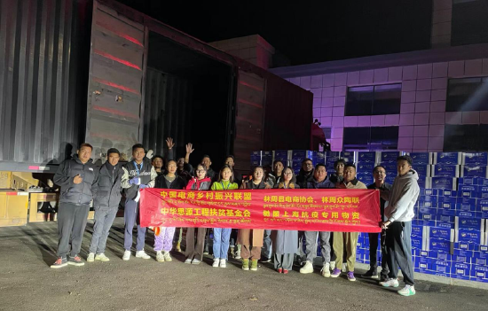 西藏众陶联携手“思源工程”支援上海抗疫