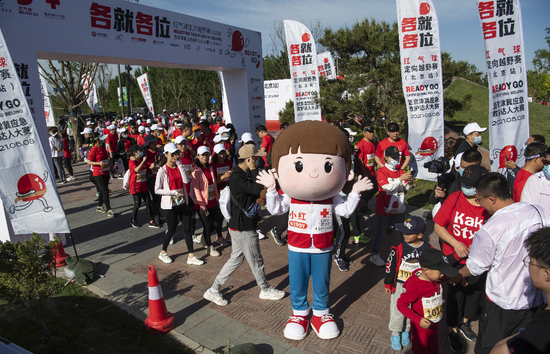 参赛队伍从起点出发，中国红十字基金会“小红”形象在此次活动中正式亮相  摄影：陶冉