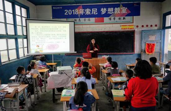 “梦想教室”落户丹口镇中心小学。