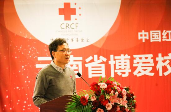 中国红十字基金会常务副理事长兼秘书长孙硕鹏致辞。