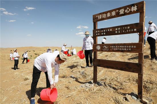 ▲“绿动未来”志愿者前往六道沟沙区养护1号爱心林