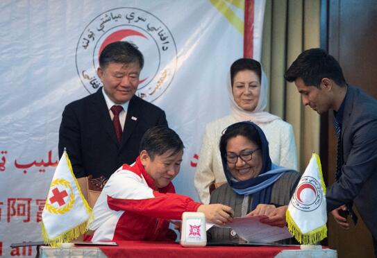 陈竺会长与加兹娜法尔代理会长共同见证阿富汗红新月会与中国红十字基金会签署阿富汗二期行动合作协议