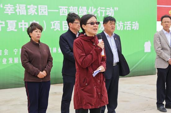 中国绿化基金会“幸福家园—西部绿化行动”生态扶贫项目负责人黄红致辞