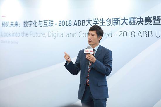 ABB集团中国研究院负责人、ABB中国首席技术官刘前进博士颁奖典礼发言