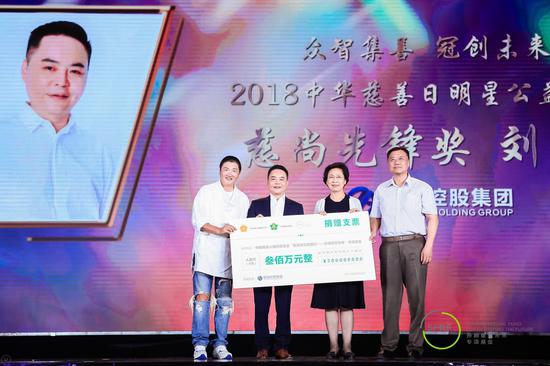 陕西智冠控股集团董事局主席刘智（左二）代表集团捐赠300万元人民币