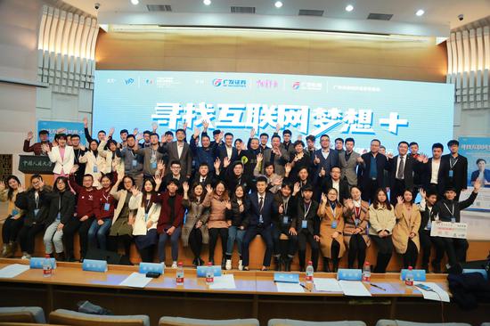 2018年大学生微创业行动成果发布会在京举行。