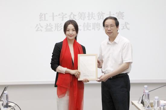 中国红十字会副会长王汝鹏向杨童舒颁发公益形象大使证书。摄影：付春来