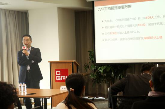 国际公益学院助理院长、北师大社会学院教授傅昌波发布榜单及分析报告。