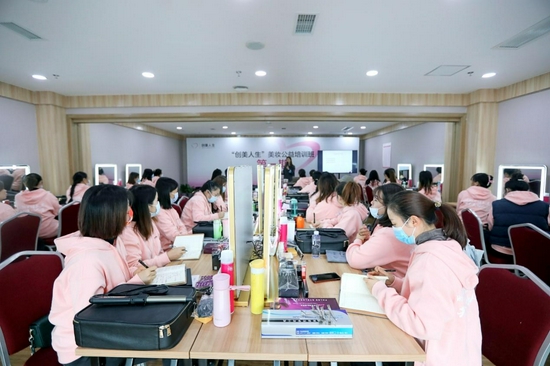 中国妇女发展基金会携手逸仙电商开启“创美人生”美妆公益培训