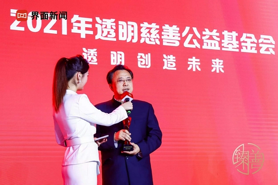 中国红十字基金会理事长郭长江作为上榜基金会代表发表感言