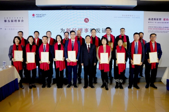 中国红十字会党组书记、常务副会长王可为新任理事颁发证书 摄影：付春来