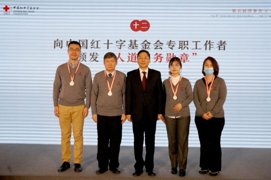 与会领导向中国红基会专职工作者颁发“人道服务勋章” 摄影：付春来