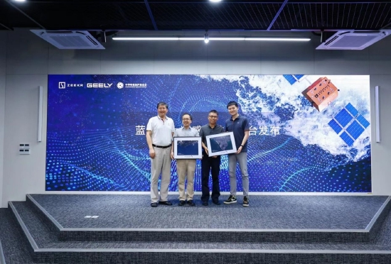蓝星卫士遥感AI卫星数据平台卫星图捐赠