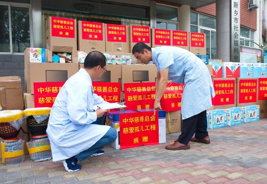 扶助物资抵达新乡市福利中心