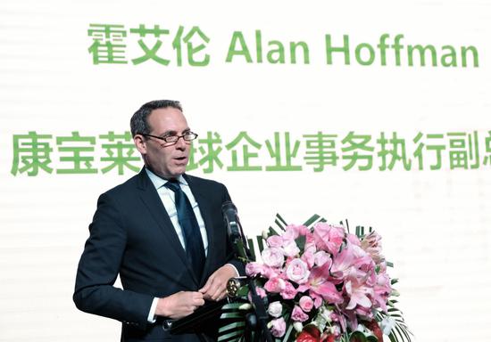 康宝莱全球企业事务执行副总裁霍艾伦致辞