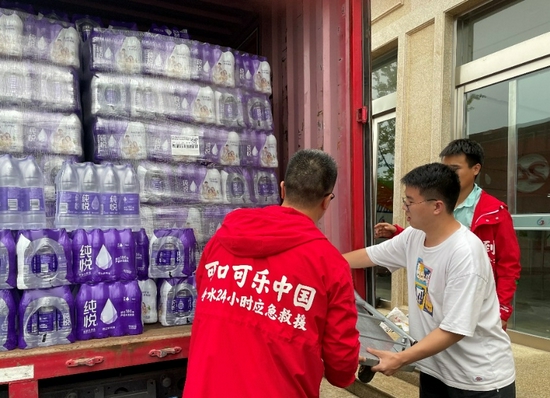 可口可乐中国系统启动“净水24小时”应急救援机制