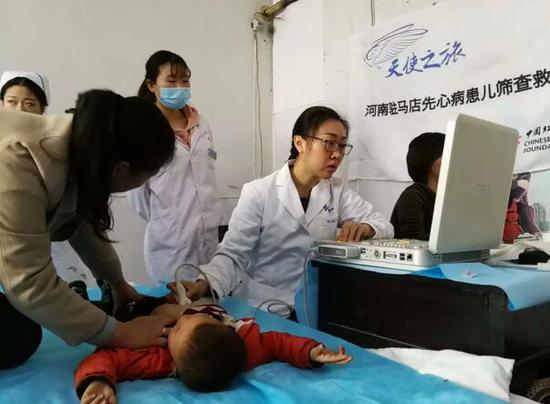 “天使之旅”——贫困先心病患儿筛查救助工作在河南驻马店开展。
