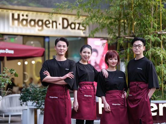 2020年，哈根达斯首家公益快闪店亮相上海