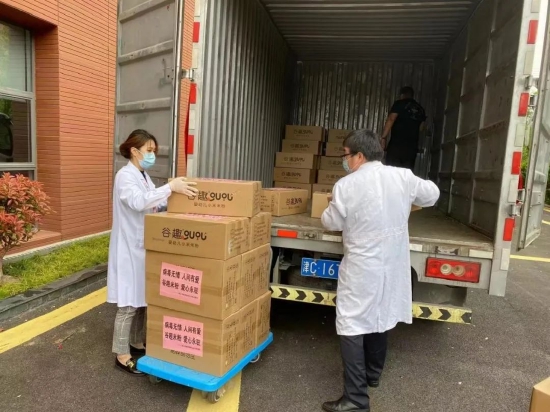 中国红十字基金会携手杭州粟禾食品科技有限公司向上海捐赠食品助力疫情防控