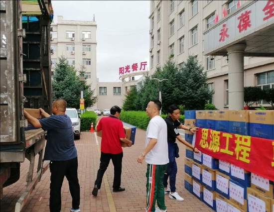 中华思源工程扶贫基金会向佳木斯捐赠20万只N95口罩