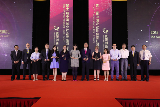 法国娇韵诗集团荣获 “2015金蜜蜂企业社会责任·中国榜”生态文明奖
右六为娇韵诗集团亚洲公共事务及企业社会责任总监Berenice Voets 女士代表娇韵诗领奖