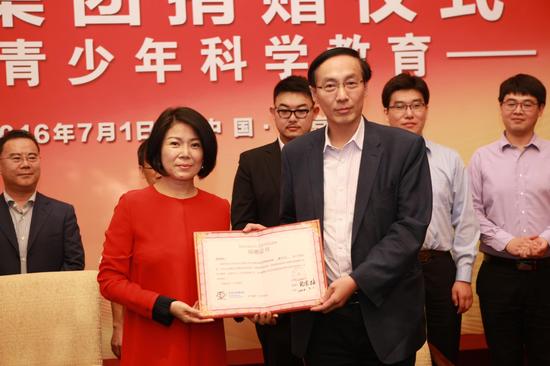 东润公益基金会理事长孔东梅为物美集团颁发捐赠证书