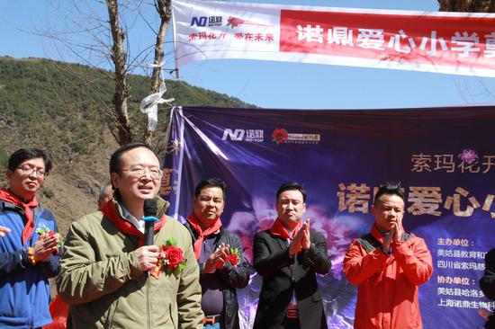 张标博士:做慈善不是只捐点钱就好