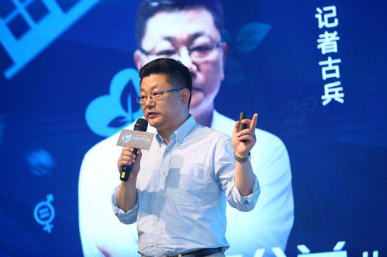 央视面对面主持人,"呼吸蓝"公益行动发起人古兵